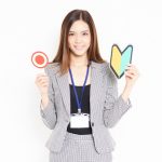 40代女性が未経験でも転職に成功するための7つの戦略